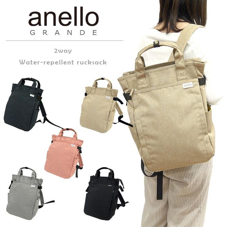 Anello アネログランデ リュック 10ポケット 2way リュックサック しまえるショルダー トートバッグ 撥水 軽量 はっ水 かわいい おしゃれ キュート 便利 使い勝 Gt C3421 バッグ エプロン ブギウギストア 通販 Yahoo ショッピング