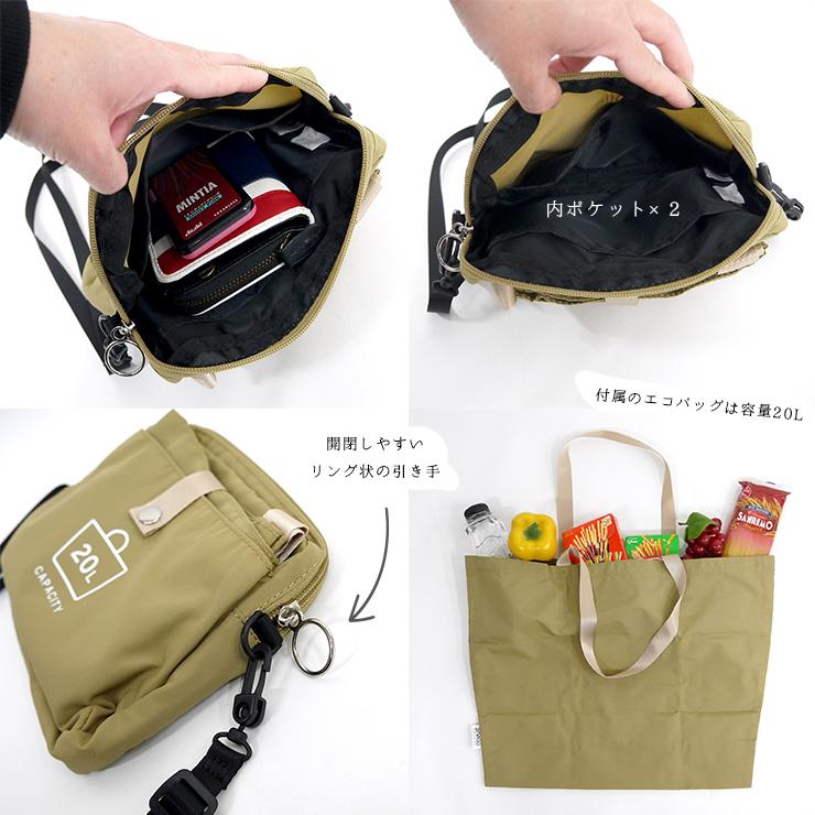 マイバッグ エコバッグ ショルダーバッグ Lサイズ 大きめ ラージ アネログランデ コットンナイロン 洗える 折りたたみ かわいい 機能的 収納袋 レジ 袋型 シンプ Gt C3743 バッグ エプロン ブギウギストア 通販 Yahoo ショッピング