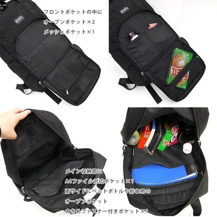 Anello アネログランデ リュック 10ポケットリュック 収納上手 ポケット多め リュックサック 多収納 微光沢 かわいい おしゃれ キュート 便利 使い勝手がいい 収 Gt H2101 バッグ エプロン ブギウギストア 通販 Yahoo ショッピング