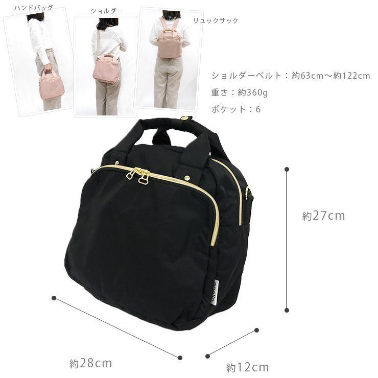 Anello アネログランデ リュック 3way リュックサック しまえるショルダー 撥水 軽量 はっ水 かわいい おしゃれ キュート 便利 使い勝手がいい 撥水仕様 A5対応 Gt H2562 バッグ エプロン ブギウギストア 通販 Yahoo ショッピング