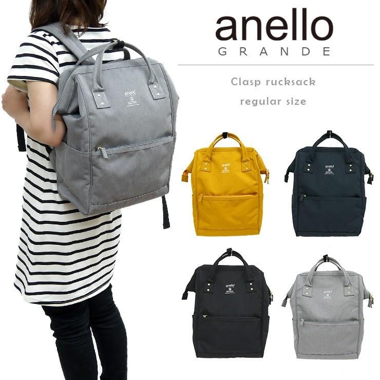 Anello 口金リュック アネロ リュックサック ママ 軽量 撥水 はっ水 人気 レディース メンズ マザーバッグ リュック 対応 アネログランデ ママバッグ 男女兼用 Gu 013 バッグ エプロン ブギウギストア 通販 Yahoo ショッピング