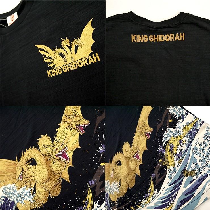 Tシャツ ゴジラ キングギドラ Godzilla 大怪獣 怪獣 特撮 メンズ 半袖 人気 ギドラ 富嶽三十六景 浮世絵 トップス 綿100 M L Xl Xxl カットソー かっこいい Gz Ut 008 バッグ エプロン ブギウギストア 通販 Yahoo ショッピング