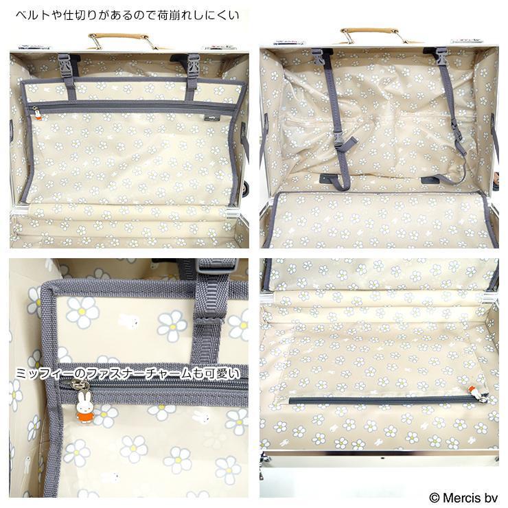 Miffy（ミッフィー） トランクキャリー レトロ キャリートランク