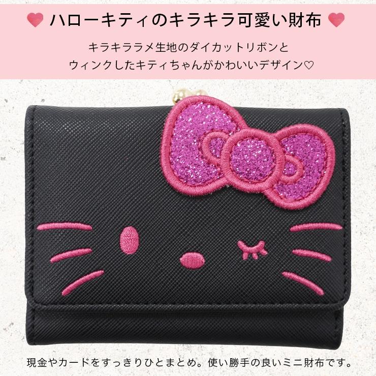 お花キティスパンコールがま口財布 お花キティスパンコールがま口財布