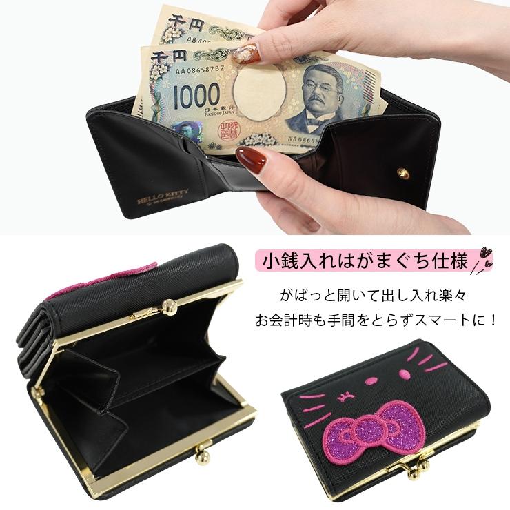 sanrio サンリオ がま口 財布 キティ ハローキティ ミニ財布