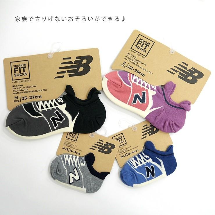 ニューバランス 靴下 キッズ くつ下 Nbソックス 脱いでもスニーカー スニーカーソックス アンクルソックス ユニーク かわいい おそろい 13 19cm 子ども用 くるぶ Is 335 233 バッグ エプロン ブギウギストア 通販 Yahoo ショッピング
