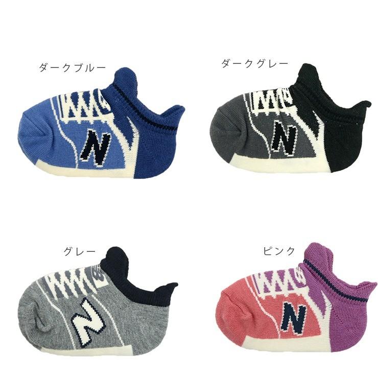 ニューバランス 靴下 キッズ くつ下 Nbソックス 脱いでもスニーカー スニーカーソックス アンクルソックス ユニーク かわいい おそろい 13 19cm 子ども用 くるぶ Is 335 233 バッグ エプロン ブギウギストア 通販 Yahoo ショッピング