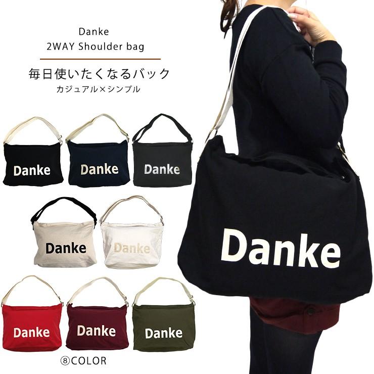 Danke 2way ショルダーバック ショルダー トートバッグ ボストン