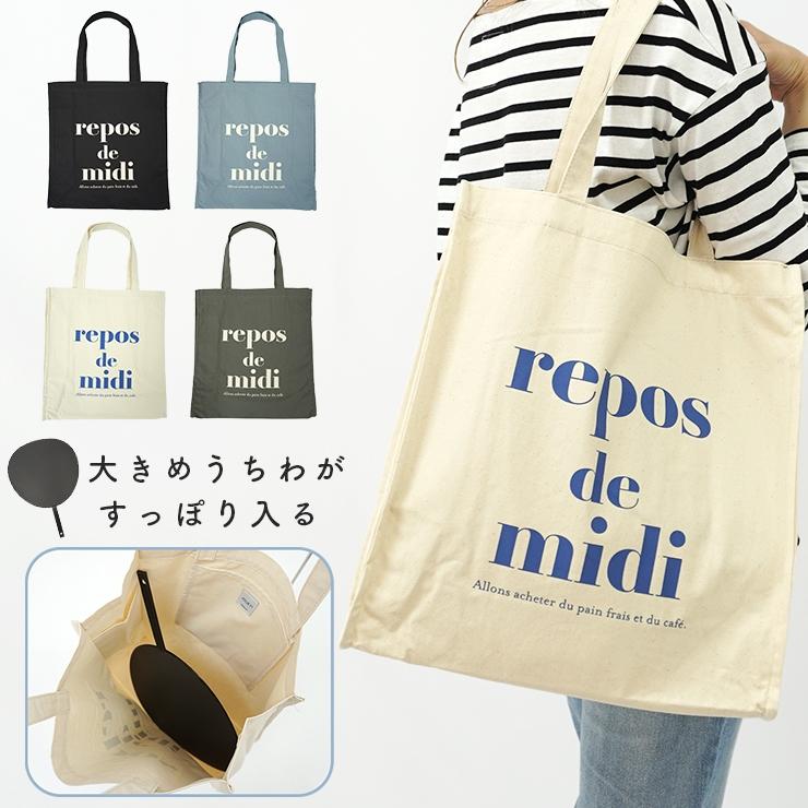 トートバッグ うちわ レディース 推し活 キャンバス a4 うちわバッグ