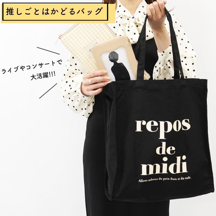 トートバッグ うちわ レディース 推し活 キャンバス a4 うちわバッグ