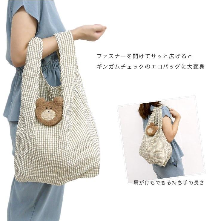 エコバッグ マイバッグ くまちゃん トートバッグ ギンガムチェック もこもこ ぬいぐるみホルダー ぬいぐるみポーチ くまちゃんecoバッグ サスティナブル J5641 バッグ エプロン ブギウギストア 通販 Yahoo ショッピング
