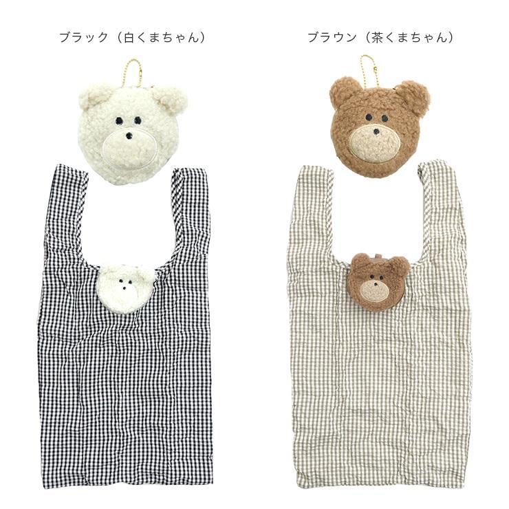 エコバッグ マイバッグ くまちゃん トートバッグ ギンガムチェック もこもこ ぬいぐるみホルダー ぬいぐるみポーチ くまちゃんecoバッグ サスティナブル J5641 バッグ エプロン ブギウギストア 通販 Yahoo ショッピング