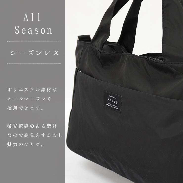 Jouet ボストンバッグ レディース 2way マザーズバッグ Jouet ボストンバッグ レディース 2way マザーズバッグ