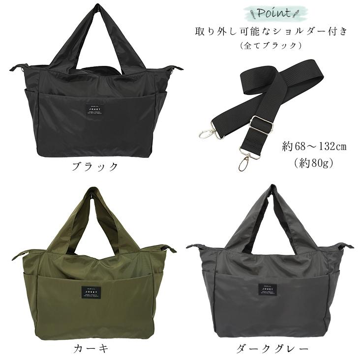 Jouet ボストンバッグ レディース 2way マザーズバッグ Jouet ボストンバッグ レディース 2way マザーズバッグ