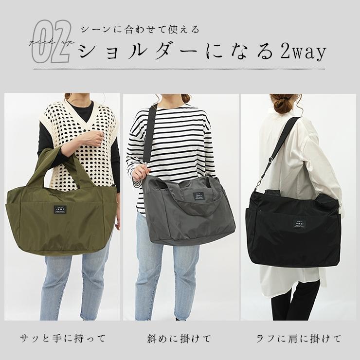 Jouet ボストンバッグ レディース 2way マザーズバッグ Jouet ボストンバッグ レディース 2way マザーズバッグ