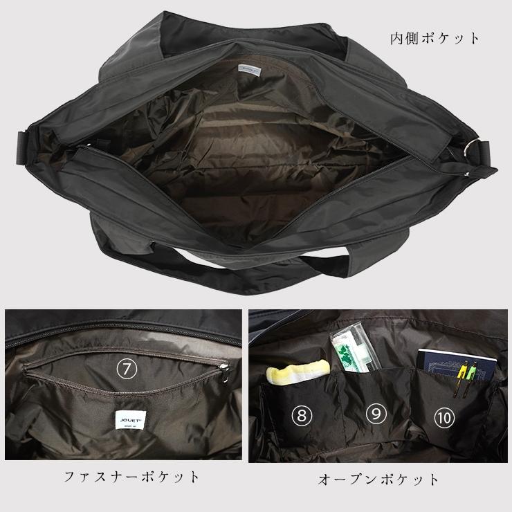 Jouet（ジョエット） ボストンバッグ レディース 2way マザーズバッグ