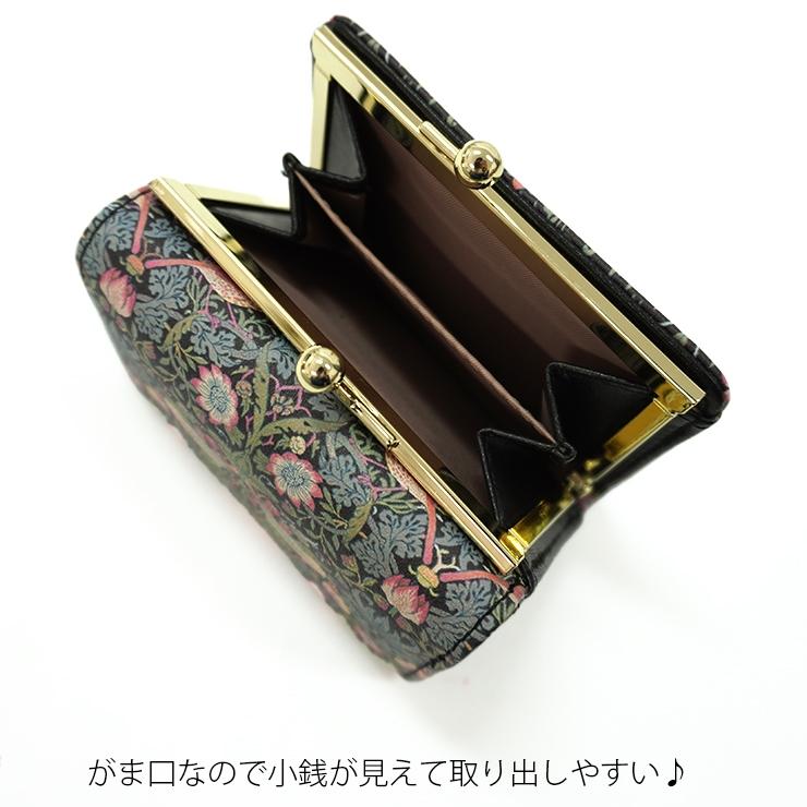 財布 がま口 三つ折り いちご泥棒 ウィリアム モリス おしゃれ 芸術家