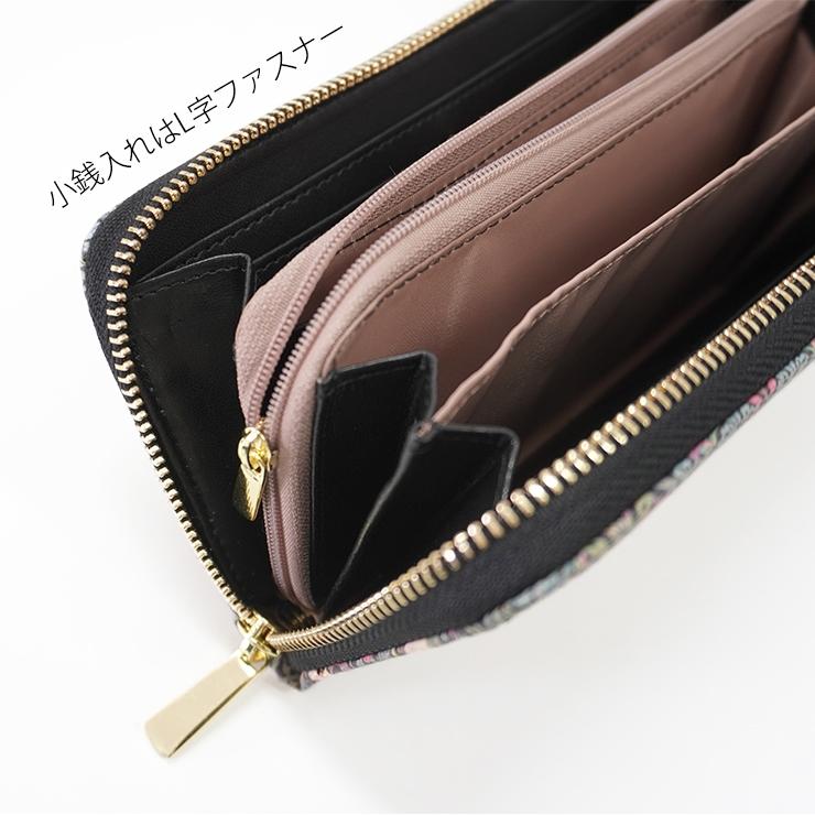 財布 長財布 ラウンドファスナー L字ファスナー いちご泥棒 ウィリアム