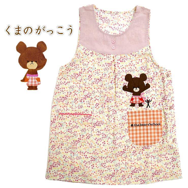 エプロン くまのがっこう 保育士エプロン キャラクターエプロン 小花柄 ラン型 チュニック型 花 ピンク 刺繍ワッペン ジャッキー チュニックエプロン かわいい Ja 21 バッグ エプロン ブギウギストア 通販 Yahoo ショッピング
