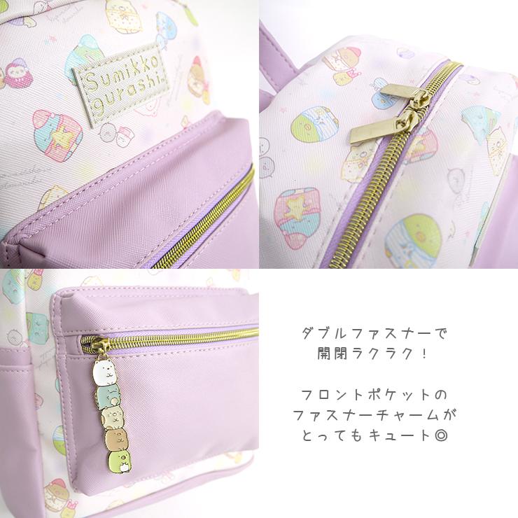 ミニリュック 女の子 小学生 すみっコぐらし リュック 合皮 中学生 かわいい おしゃれ ガールズ 原宿系 ジュニア キュート 女子 ティーン シンプル ガーリー プ K 1322 バッグ エプロン ブギウギストア 通販 Yahoo ショッピング
