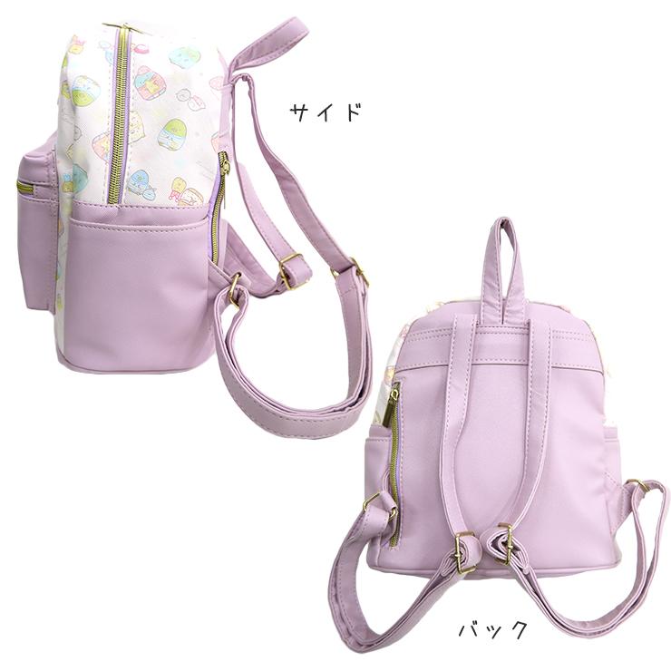 ミニリュック 女の子 小学生 すみっコぐらし リュック 合皮 中学生 かわいい おしゃれ ガールズ 原宿系 ジュニア キュート 女子 ティーン シンプル ガーリー プ K 1322 バッグ エプロン ブギウギストア 通販 Yahoo ショッピング