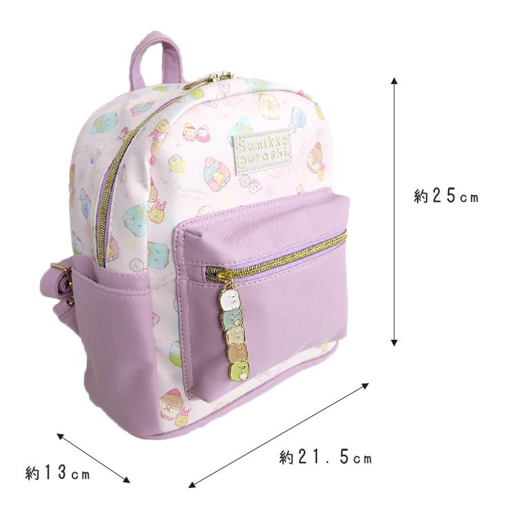 ミニリュック 女の子 小学生 すみっコぐらし リュック 合皮 中学生 かわいい おしゃれ ガールズ 原宿系 ジュニア キュート 女子 ティーン シンプル ガーリー プ K 1322 バッグ エプロン ブギウギストア 通販 Yahoo ショッピング