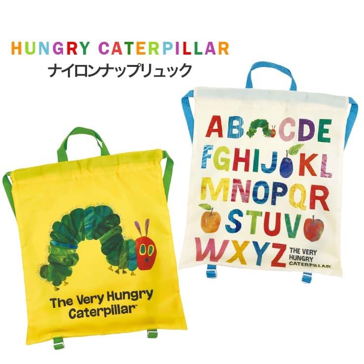 はらぺこあおむし ナップリュック リュックサック ナイロン 体操着入れ 体操服袋 パジャマ入れ 給食着袋 ポリエステル キッズ 幼稚園 保育園 小学校 入園グッズ K 1362 バッグ エプロン ブギウギストア 通販 Yahoo ショッピング