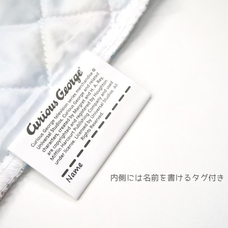 おさるのジョージ シューズバッグ 靴入れ シューズケース 上履き入れ キルティング キルト加工 キルトシューズバッグ キッズ 幼稚園 保育園 入園グッズ 新入園 K 1375 バッグ エプロン ブギウギストア 通販 Yahoo ショッピング