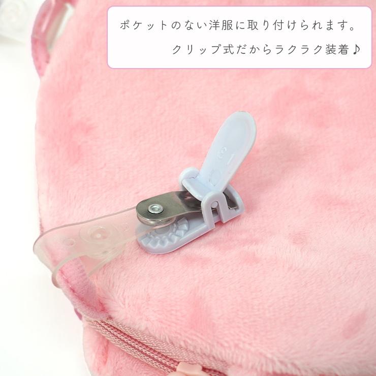 sanrio（サンリオ） ポーチ クロミ マイメロディ ポケットポーチ 移動