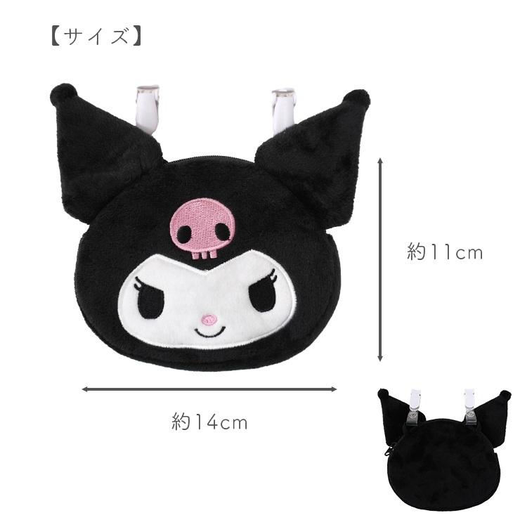 sanrio（サンリオ） ポーチ クロミ マイメロディ ポケットポーチ 移動