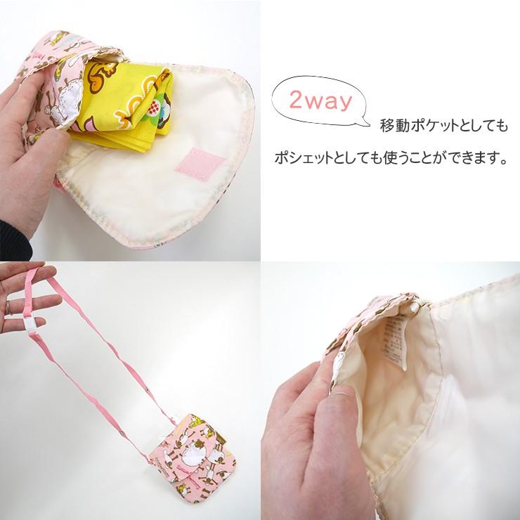 ひつじのショーン ポケットポーチ 移動ポケット キルト 小物入れ ポーチ ポケット キルティング キッズ 幼稚園 保育園 入園グッズ K 2375 バッグ エプロン ブギウギストア 通販 Yahoo ショッピング