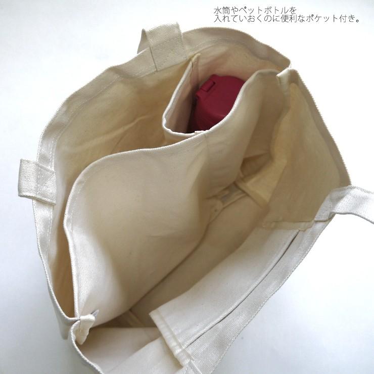 Disney ミニーマウス レトロ キャンバストートバッグ 中仕切りトート ディズニー 横型トート 中仕切り ペットボトルポケット 収納上手 仕切り付き K 2480 B バッグ エプロン ブギウギストア 通販 Yahoo ショッピング