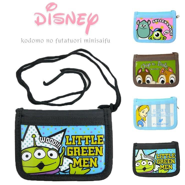 財布 子ども用 ディズニー かわいい 二つ折り ミニ財布 コインケース 紐付き 窒息防止クリップ付き 二つ折り財布 小銭入れ お札入れ カード入れ リトルグリーン K 3285 バッグ エプロン ブギウギストア 通販 Yahoo ショッピング