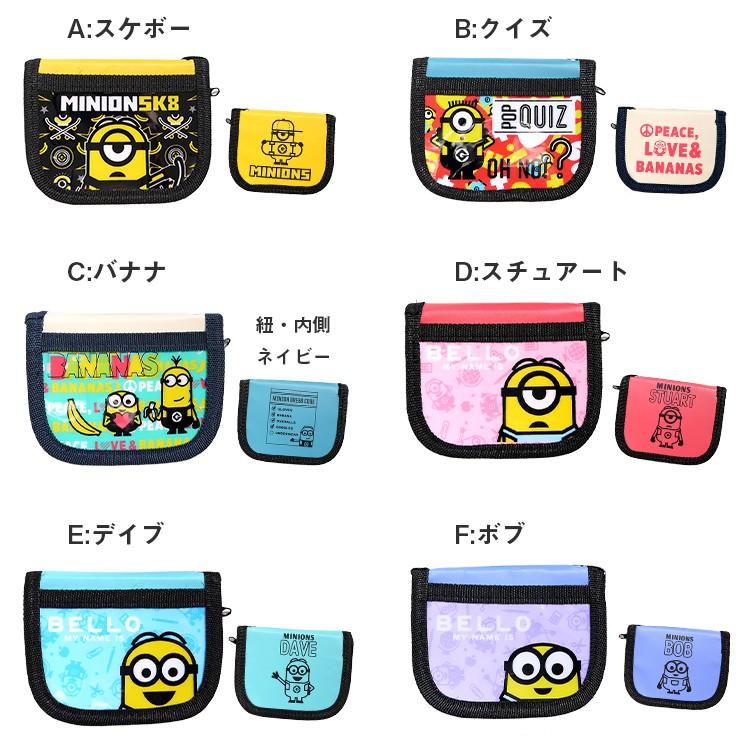 ミニオンズ ウォレット 財布 ミニ財布 コインケース 紐付き 窒息防止クリップ付き 二つ折り財布 小銭入れ お札入れ カード入れ 小物入れ 子供用財布 Minion K 3574 バッグ エプロン ブギウギストア 通販 Yahoo ショッピング