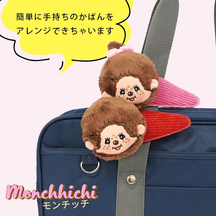 モンチッチ ヘアクリップ ヘアアクセサリー 髪どめ キャラクター