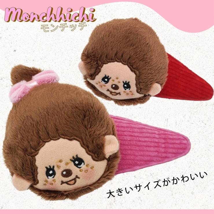 モンチッチ ヘアクリップ ヘアアクセサリー 髪どめ キャラクター