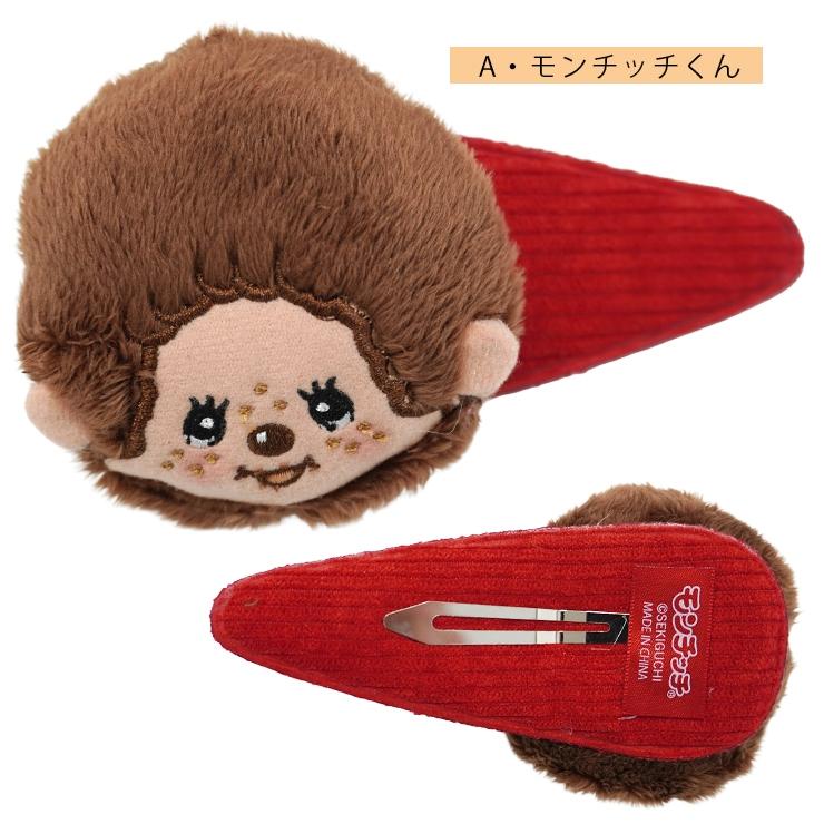 美品　ポケモンセンター パッチンマスコット イーブイ ヘアクリップ アクセサリー Pokemon ポケモンセンターオリジナル パッチンマスコット