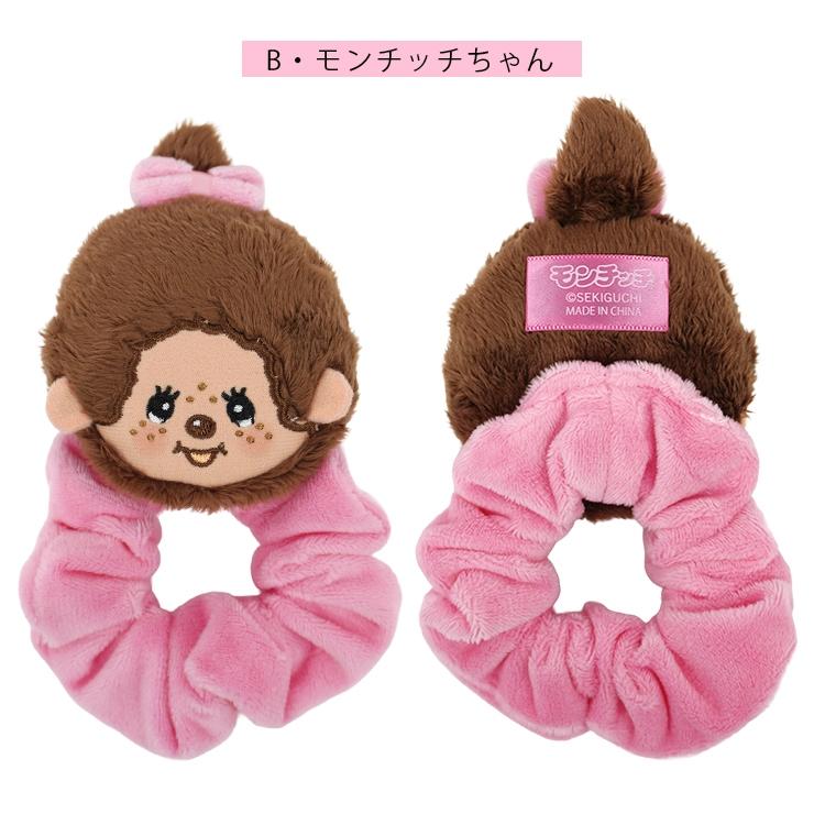 モンチッチ シュシュ ヘアアクセサリー キャラクター グッズ