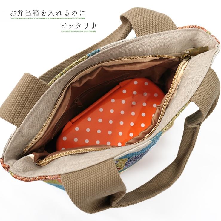 はらぺこあおむし バッグ トートバッグ トート ランチトート ランチ