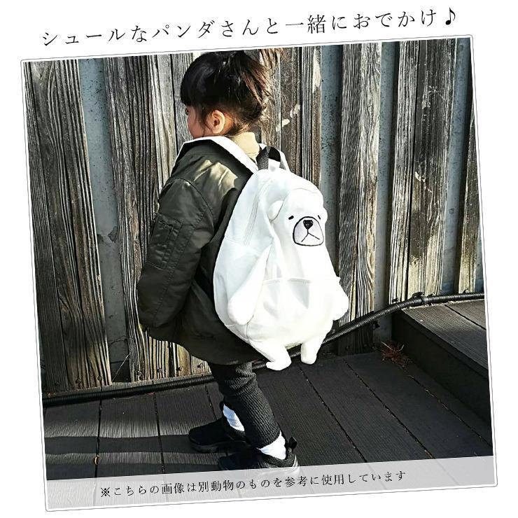 ぱんだリュック リュック 子どもリュック キッズリュック パンダ シュール ミニリュック チェストベルト リュックサック 幼稚園 保育園 学童 子ども 男の子 女の K 631 Bk バッグ エプロン ブギウギストア 通販 Yahoo ショッピング