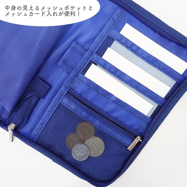 Snap-on マルチケース 手帳ケース Snap-on マルチケース 手帳ケース 文房具・事務用品