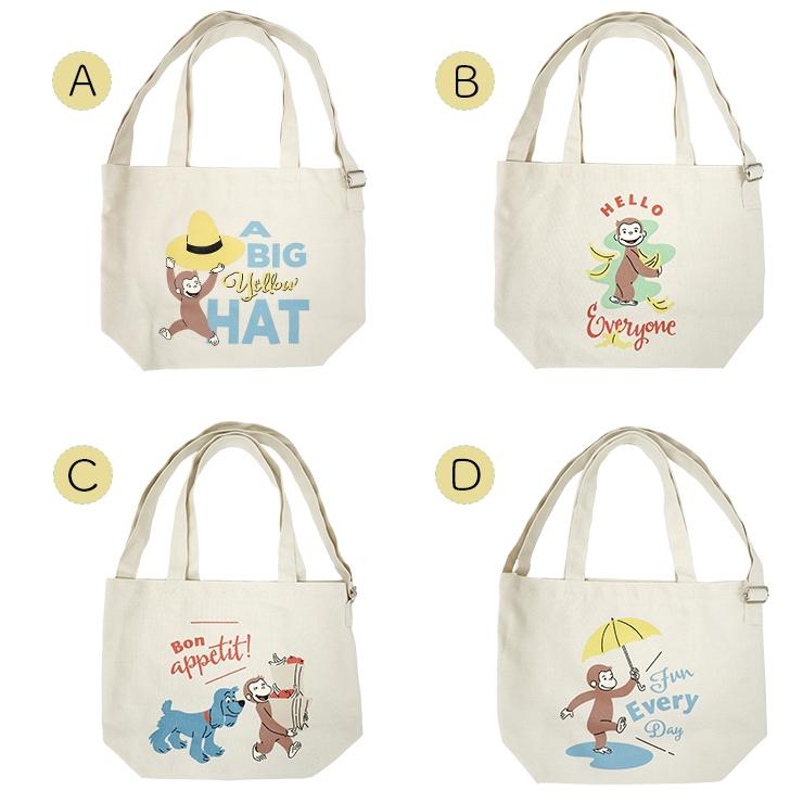 ジョリーフルール　マイリトルテイラーハロウィン40㎝ファスナーA4サイズバック⑬ JoliFleur la Toile】ジョリーフルール｜生地｜公式ホームページ