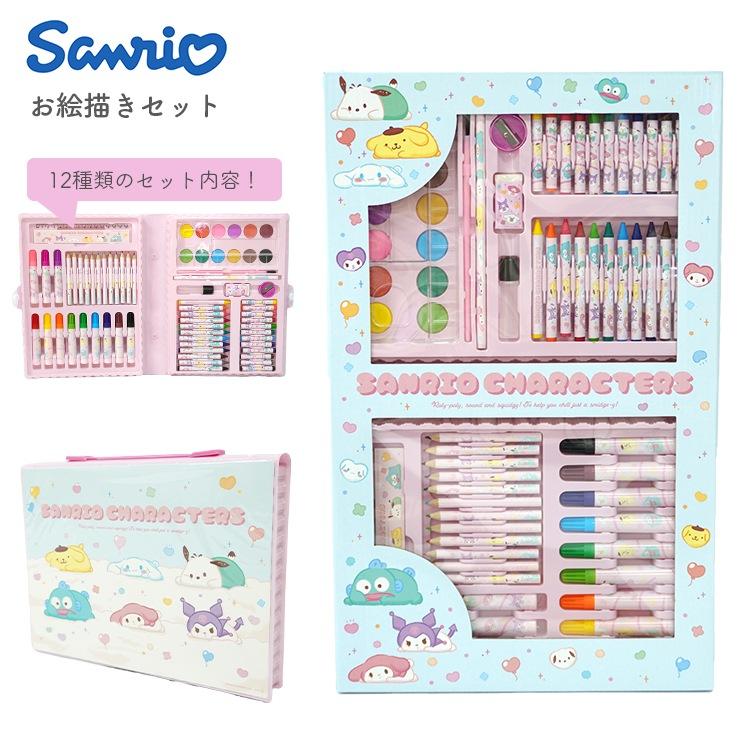 sanrio お絵描きセット サンリオ 文房具セット 入園グッズ お sanrio お絵描きセット サンリオ 文房具セット 入園グッズ お