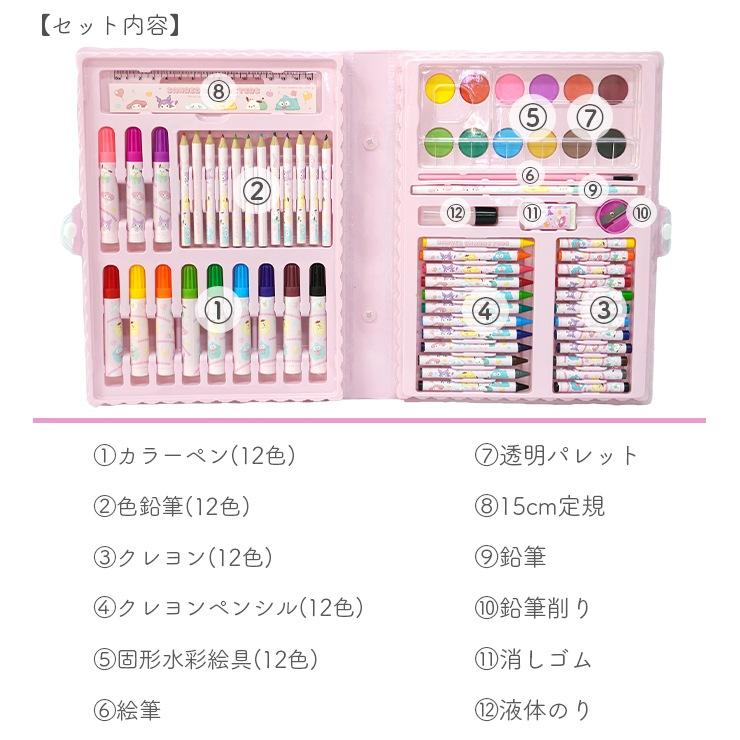 sanrio お絵描きセット サンリオ 文房具セット 入園グッズ お sanrio お絵描きセット サンリオ 文房具セット 入園グッズ お