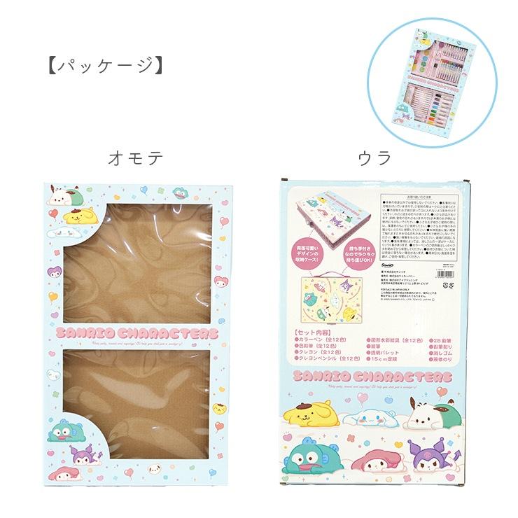 sanrio お絵描きセット サンリオ 文房具セット 入園グッズ お sanrio お絵描きセット サンリオ 文房具セット 入園グッズ お