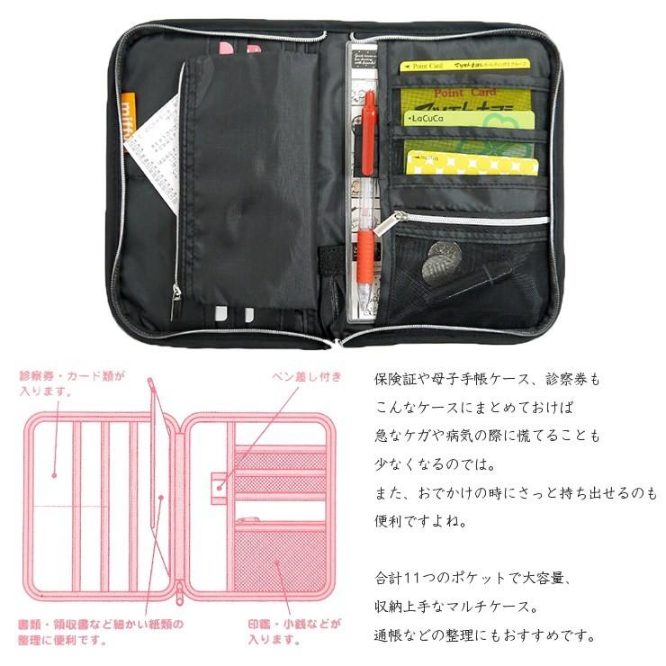 母子手帳ケース マルチケース ミッフィー カラフル Miffy ブルーナカラー ウサギ 通帳ケース 通帳管理 うさぎ 軽量 ポーチ ペン差し付き 小物入れ カードケース K 8754 バッグ エプロン ブギウギストア 通販 Yahoo ショッピング