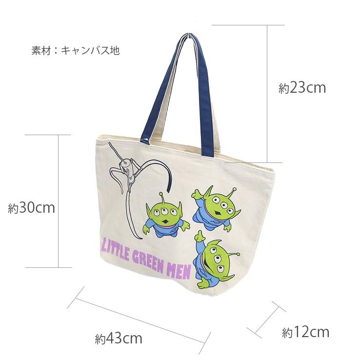 リトルグリーンメン キャンバストート ディズニー 帆布トート トイストーリー ファスナー付き トートバッグ 大容量 厚手 かわいい 手提げかばん トート K 32 E バッグ エプロン ブギウギストア 通販 Yahoo ショッピング