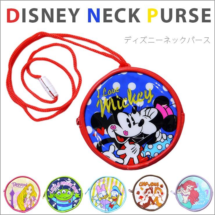 ディズニー ネックパース コインケース ミッキー ミニー ドナルド デイジー 窒息防止クリップ付き 財布 リトルグリーンメン ラプンツェル アリエル 小銭入れ K 9025 バッグ エプロン ブギウギストア 通販 Yahoo ショッピング