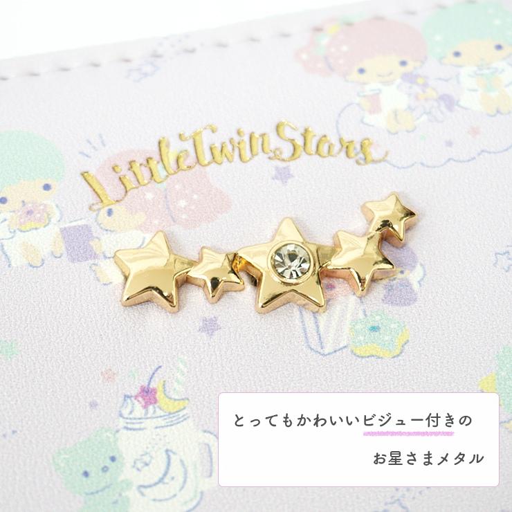 リトルツインスターズ 長財布 キキララ サンリオ かわいい リトルツインスターズ 長財布 キキララ サンリオ かわいい