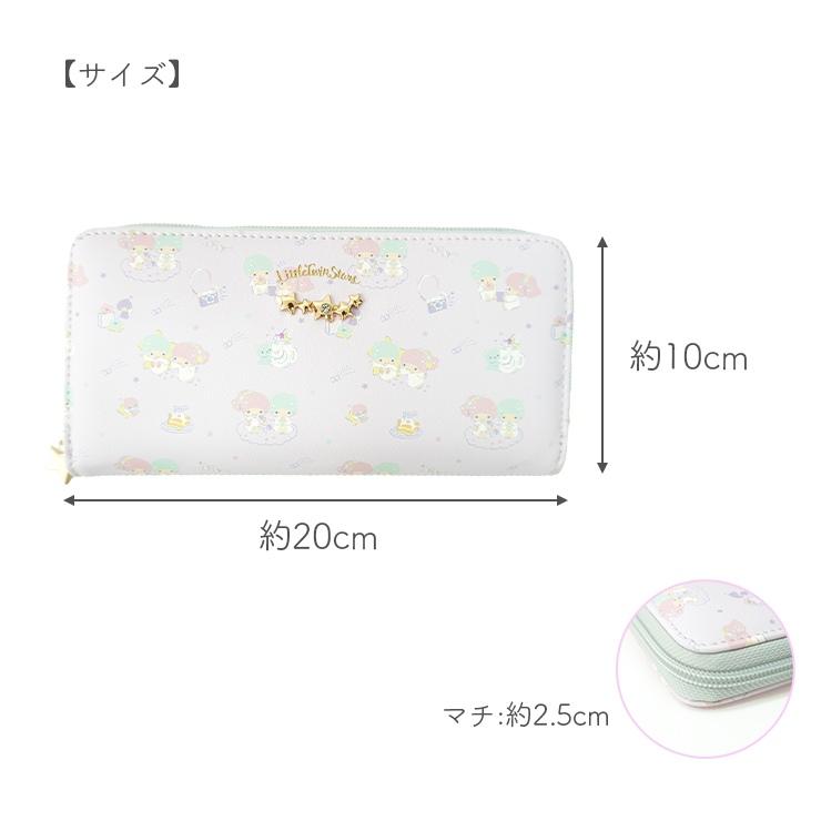 リトルツインスターズ 長財布 キキララ サンリオ かわいい